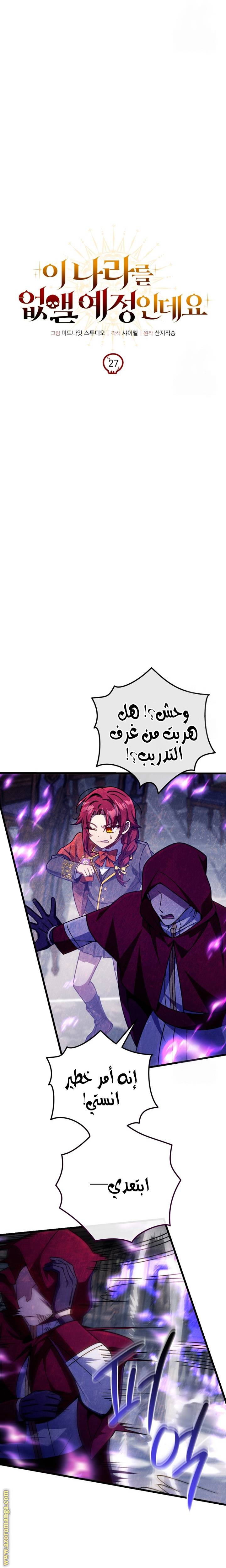 الصفحة 13