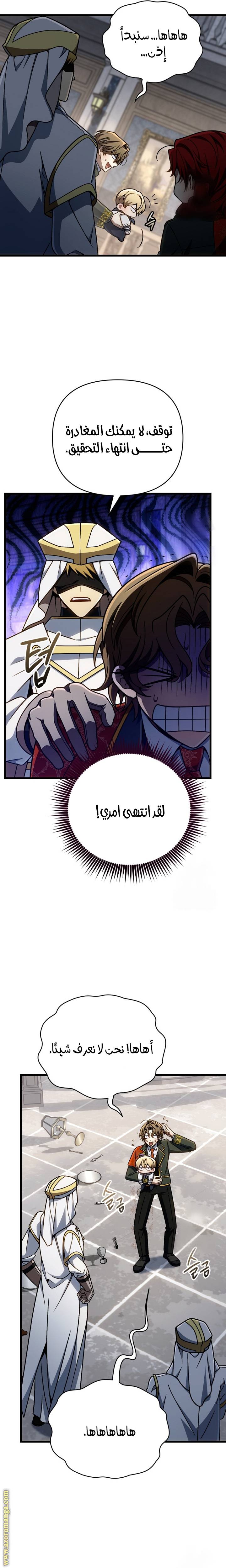 الصفحة 21
