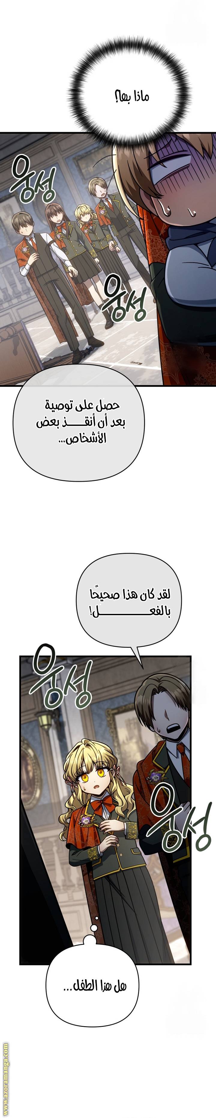 الصفحة 24