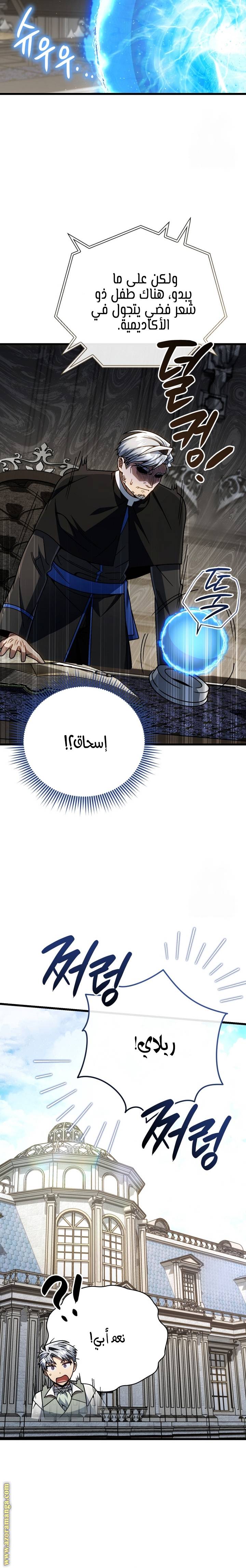 الصفحة 28