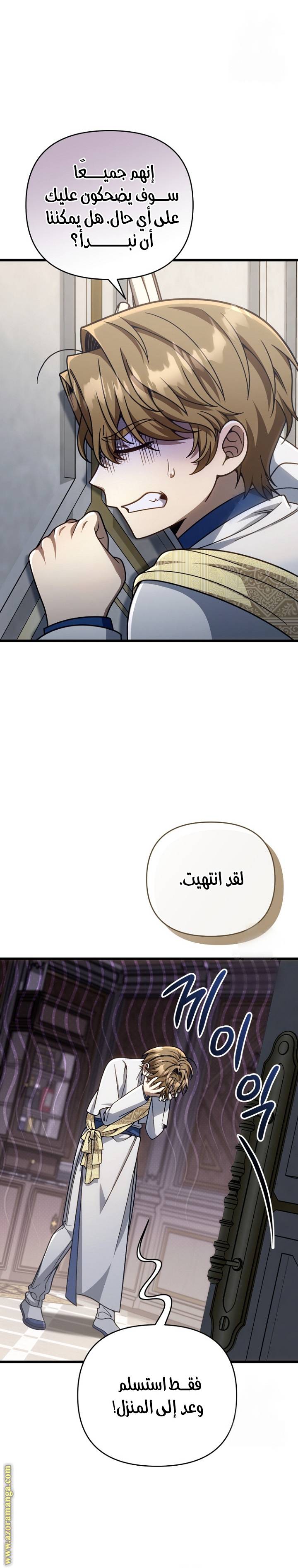 الصفحة 32