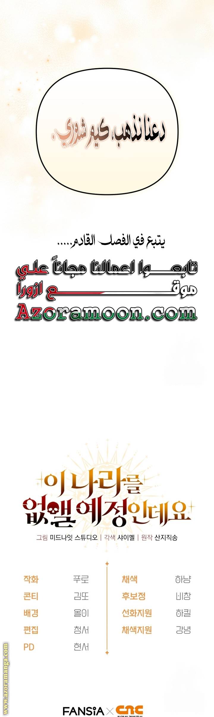 الصفحة 34
