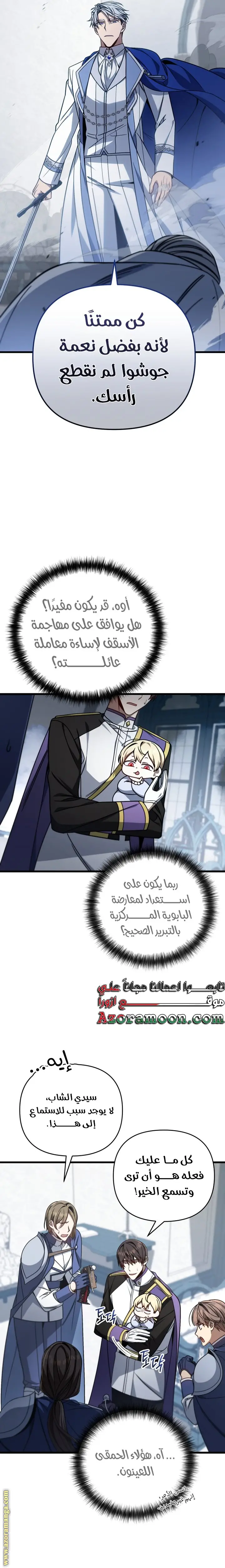الصفحة 5