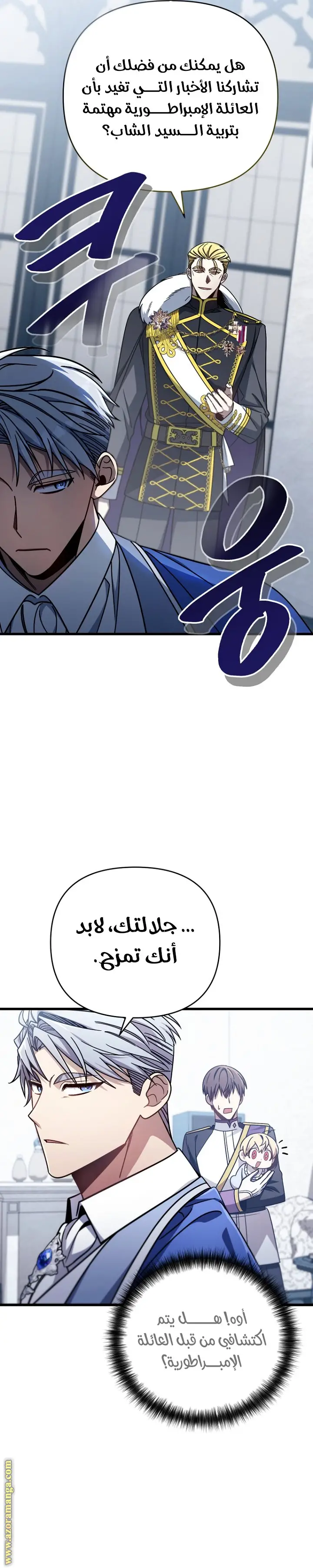 الصفحة 7