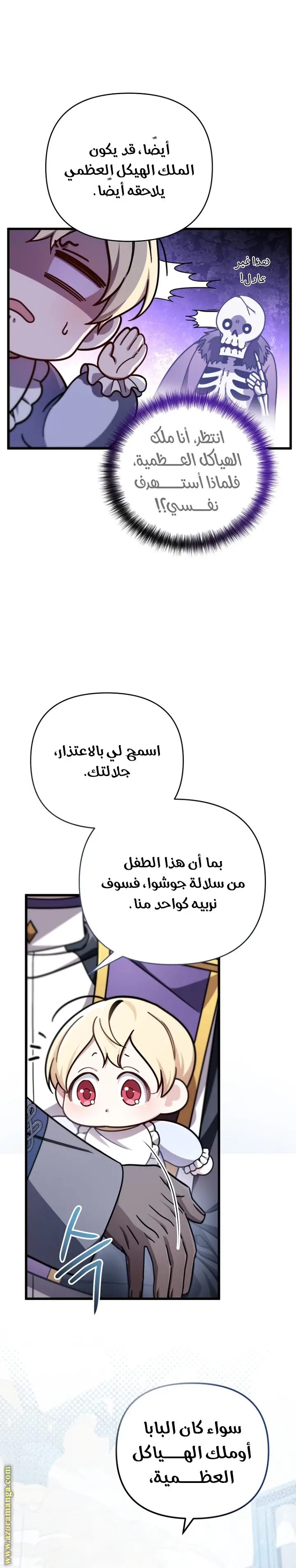 الصفحة 9