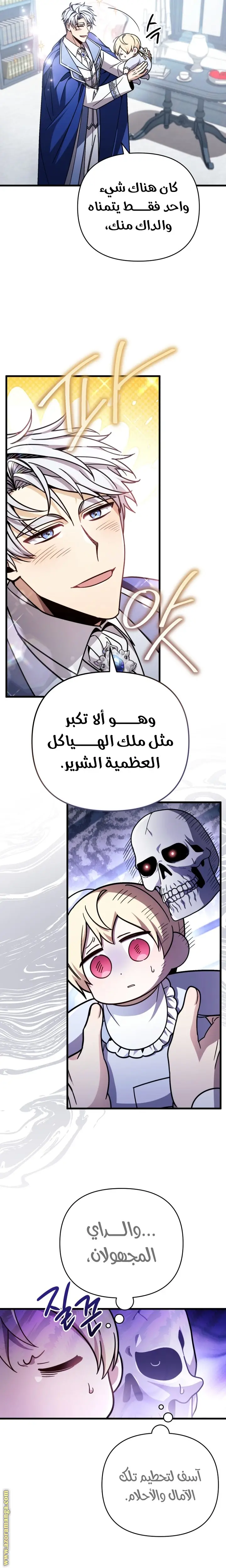 الصفحة 18