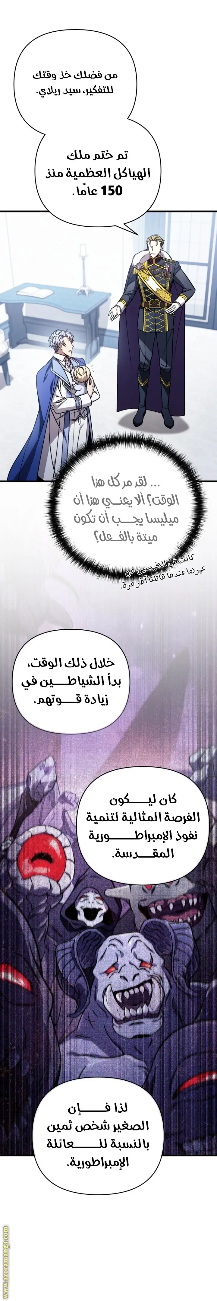 الصفحة 19