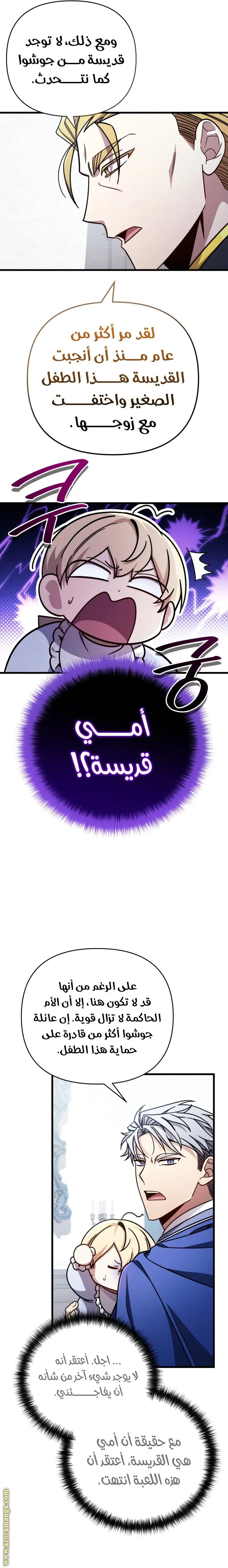 الصفحة 20