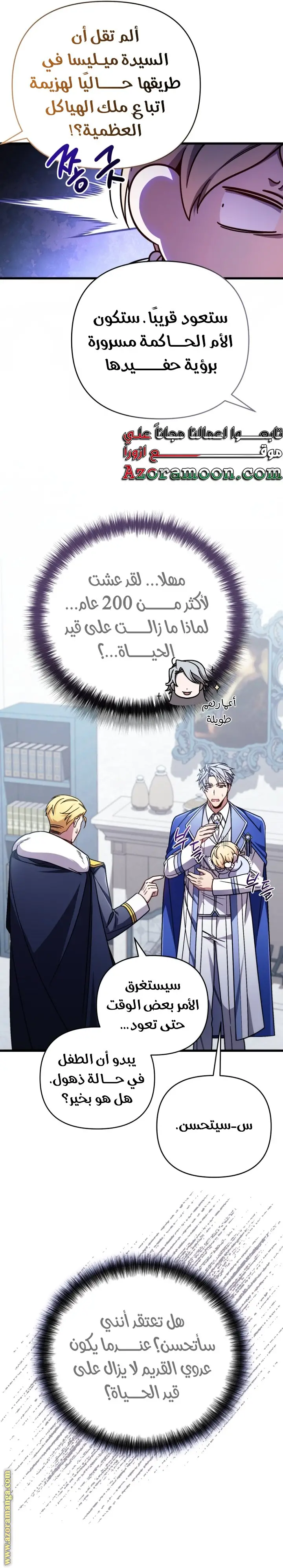 الصفحة 21