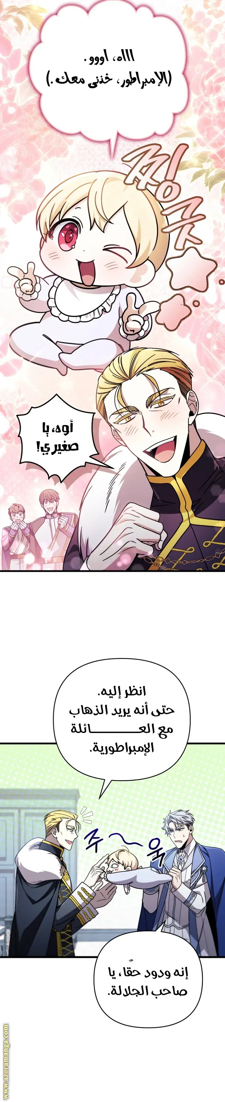 الصفحة 23