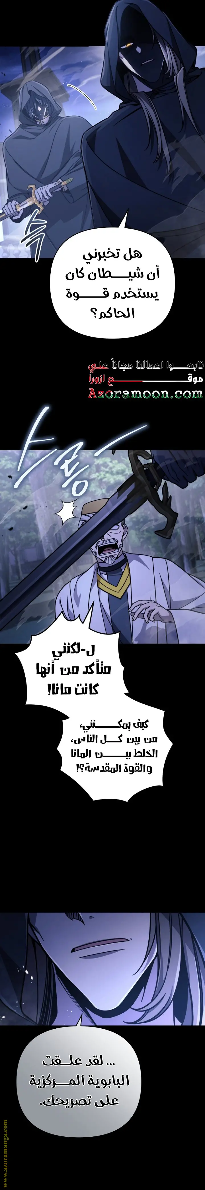 الصفحة 28