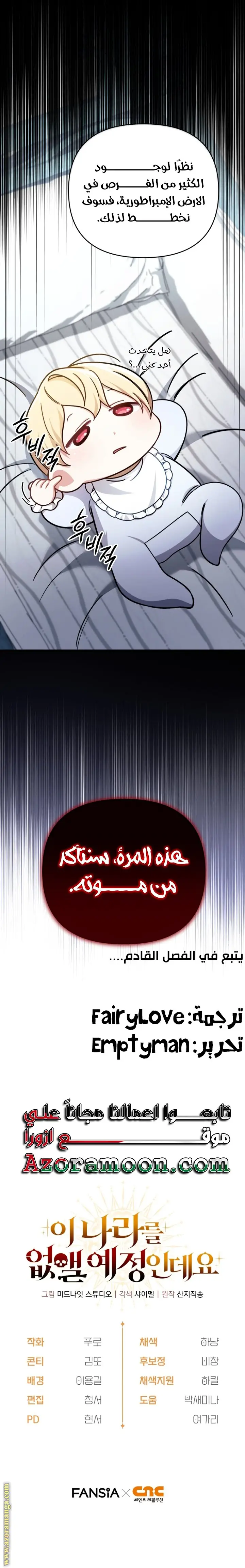 الصفحة 30
