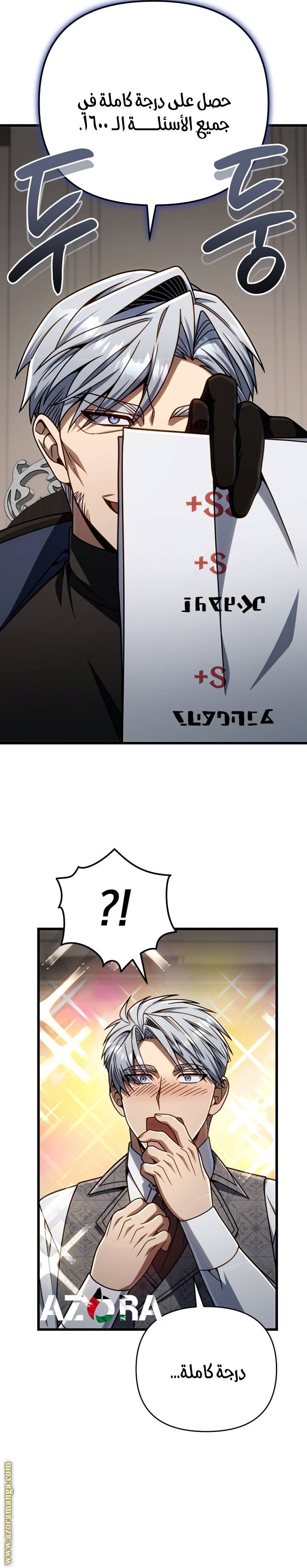 الصفحة 3