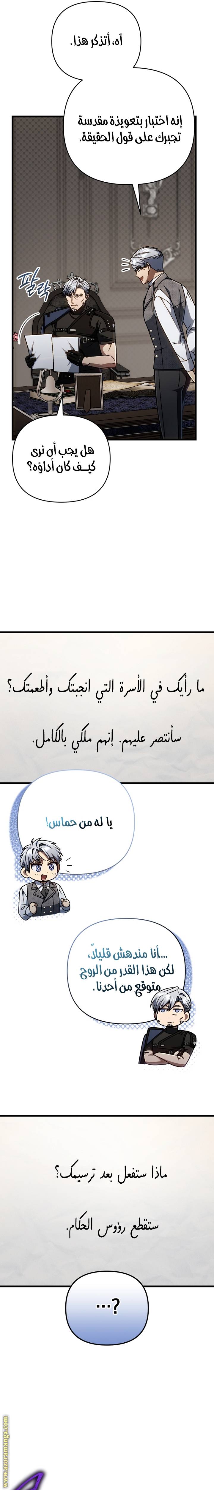 الصفحة 5