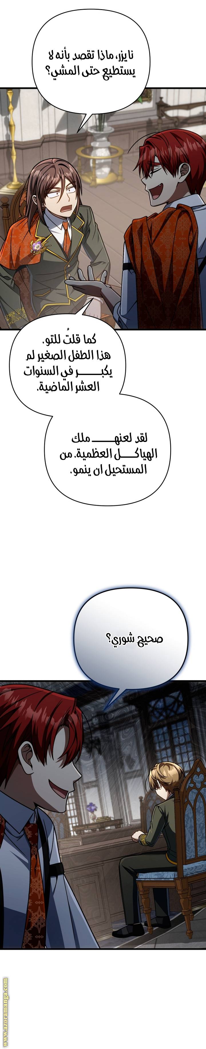 الصفحة 12