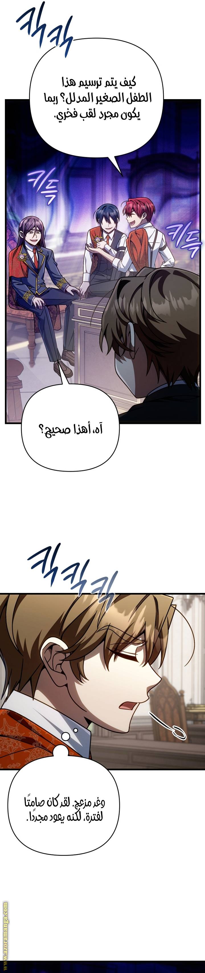 الصفحة 13