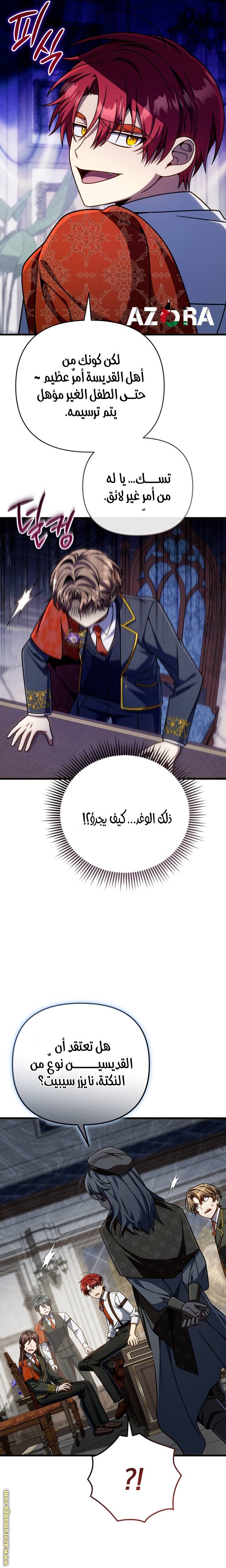 الصفحة 14