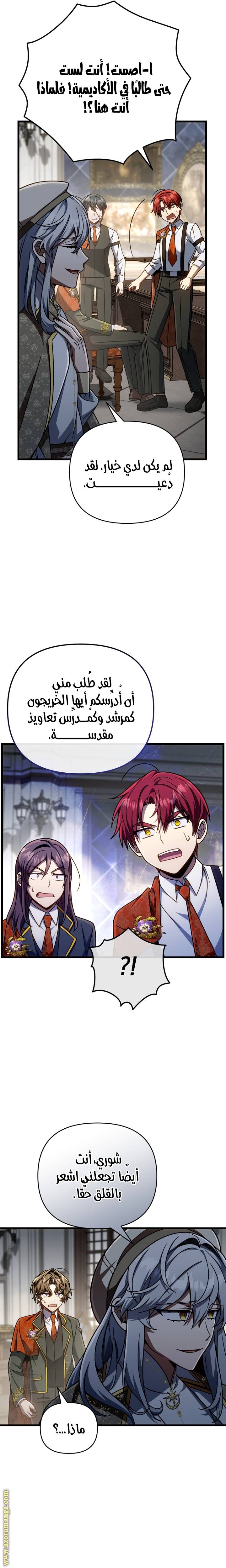 الصفحة 16