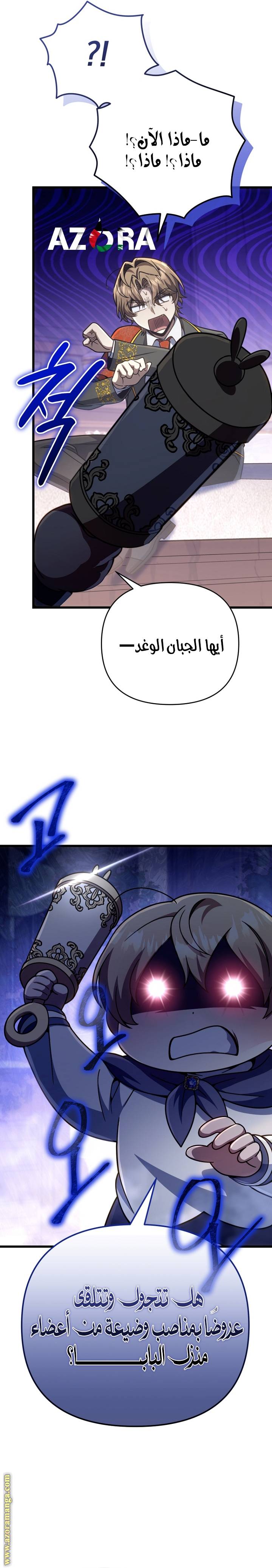 الصفحة 23