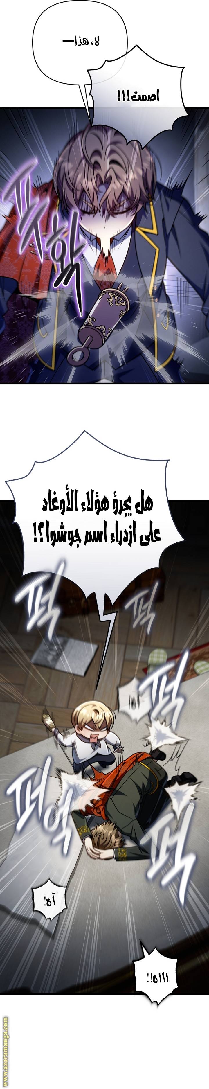 الصفحة 24
