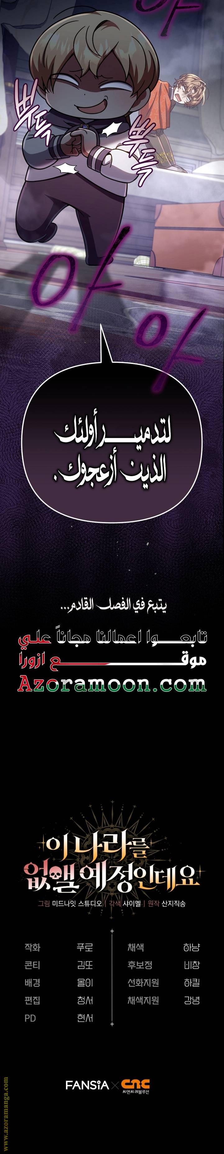 الصفحة 27