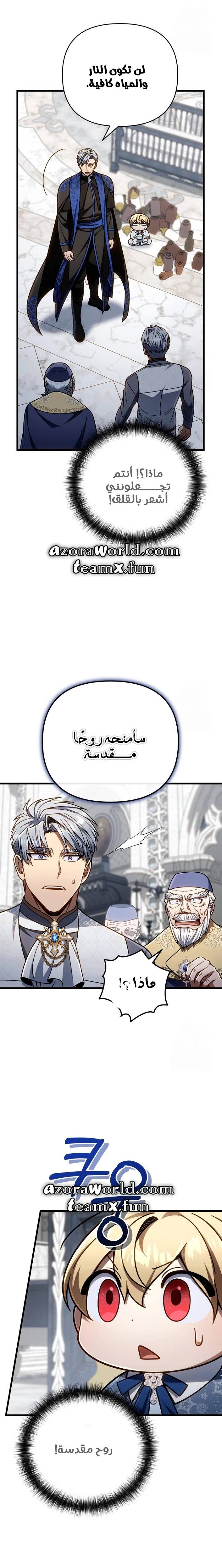 الصفحة 9