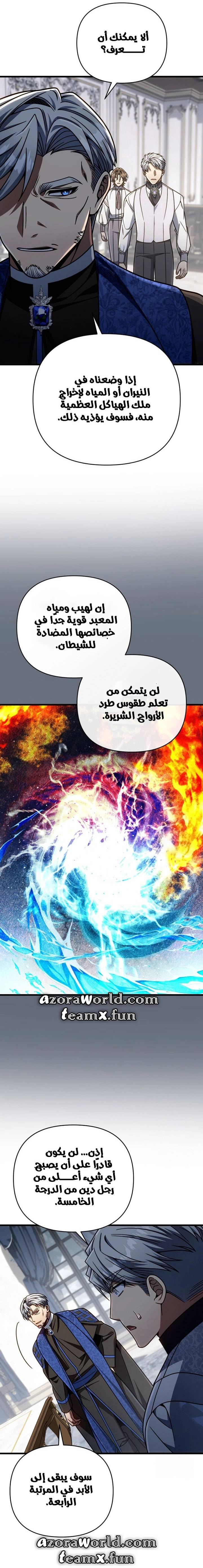 الصفحة 18