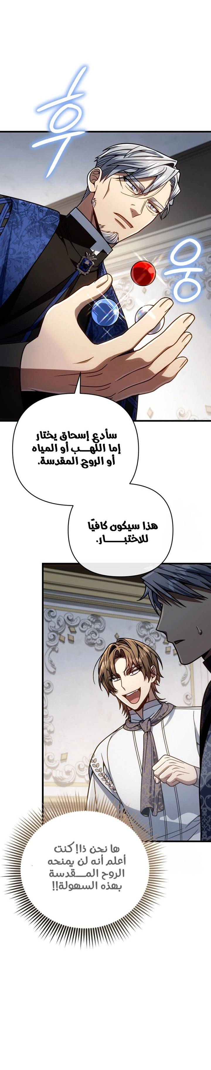 الصفحة 19
