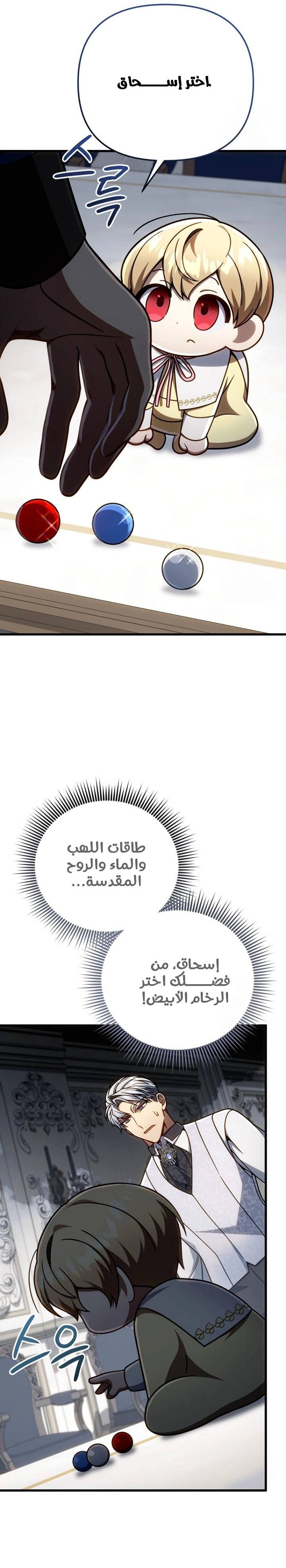 الصفحة 20