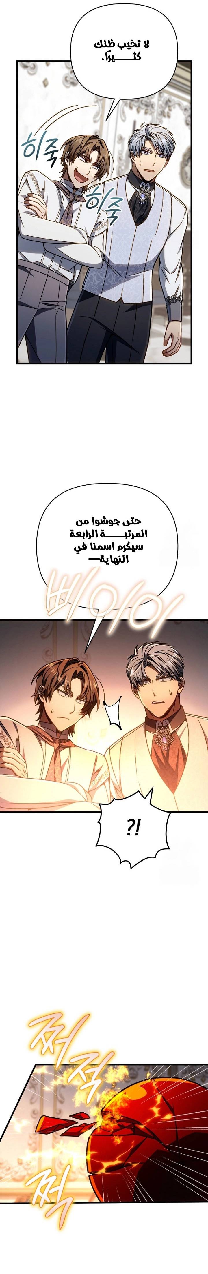 الصفحة 22
