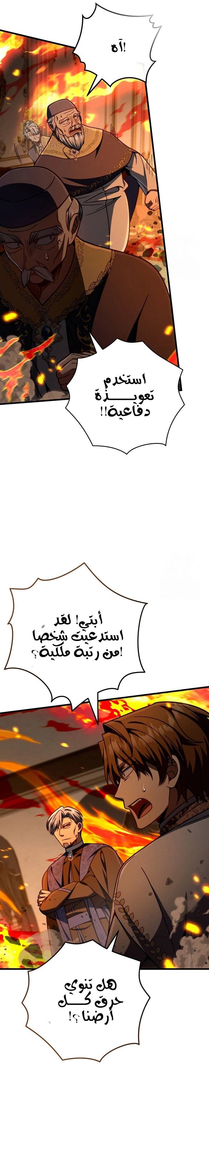 الصفحة 30