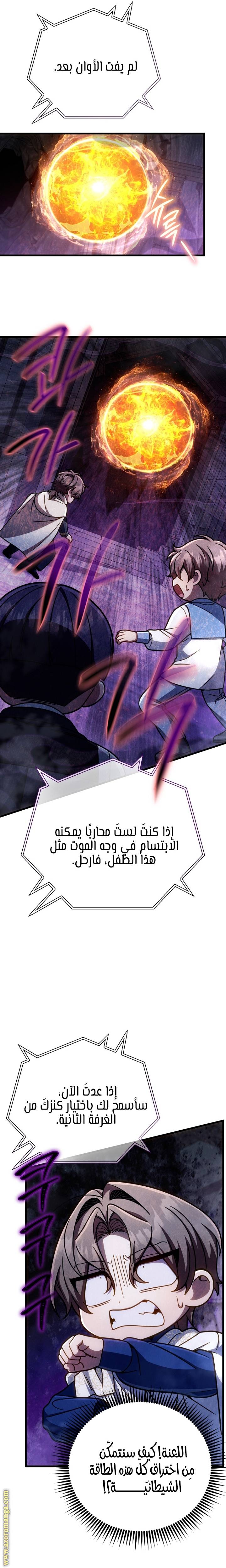 الصفحة 3