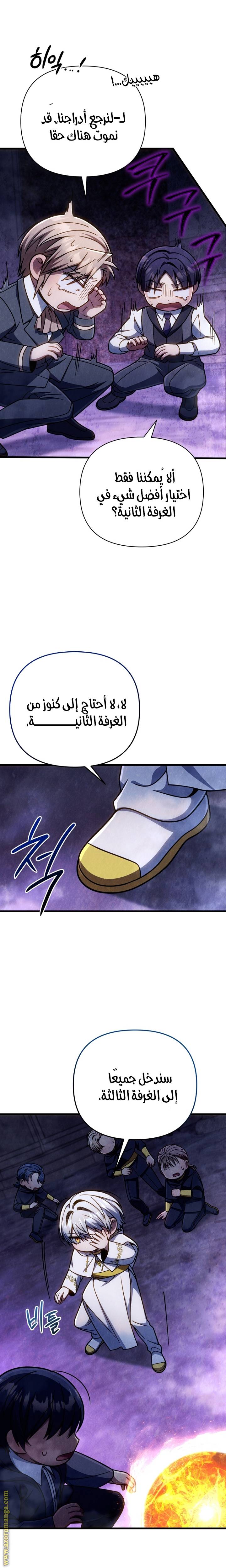 الصفحة 4
