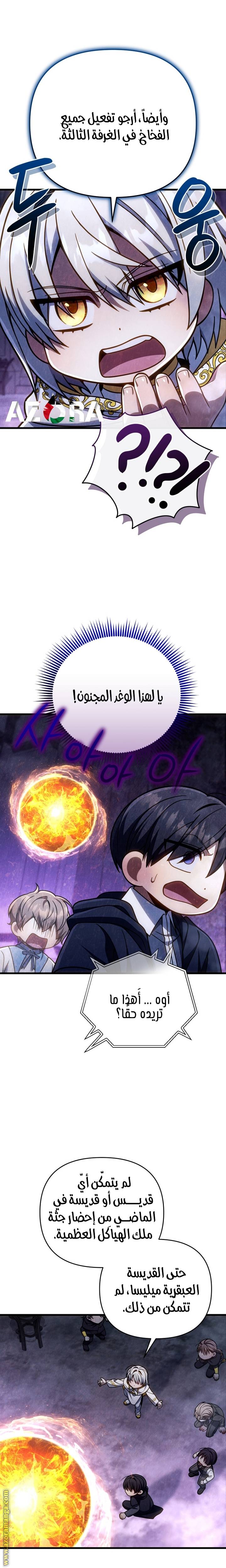 الصفحة 5