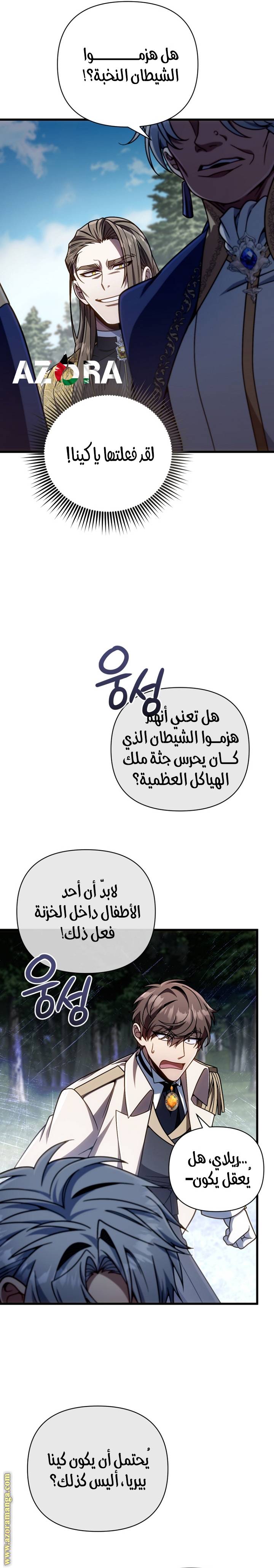 الصفحة 27