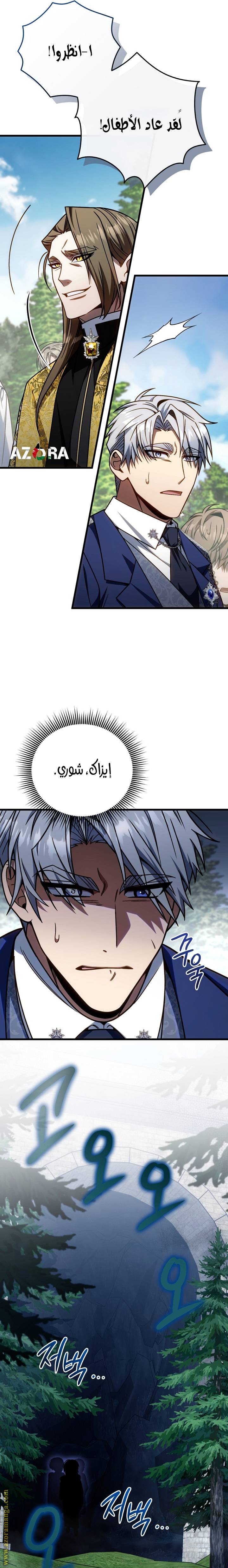 الصفحة 30