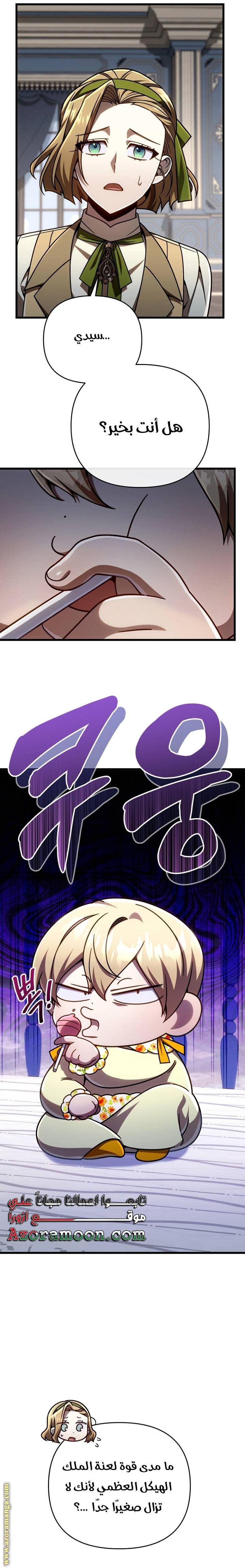 الصفحة 3