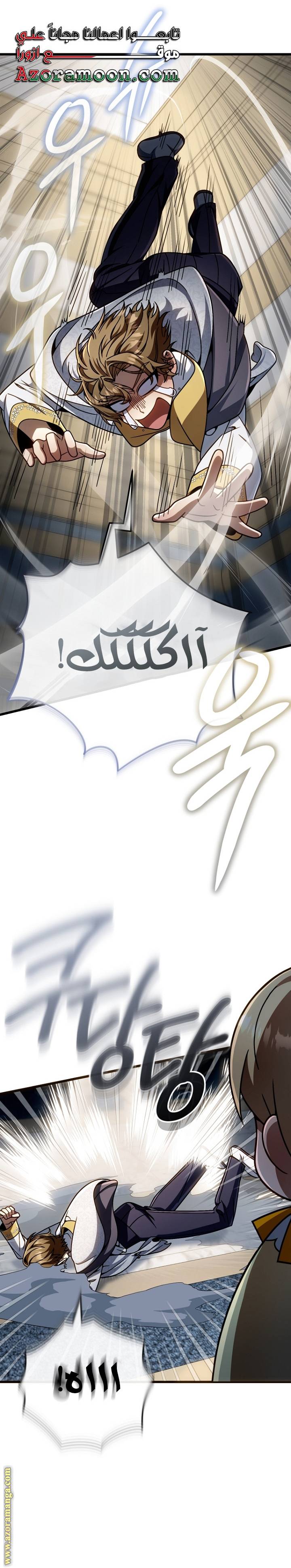 الصفحة 13
