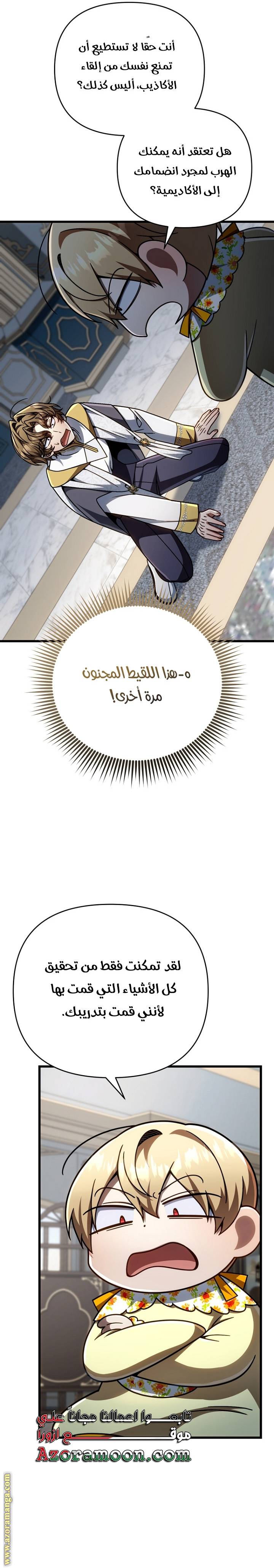 الصفحة 15