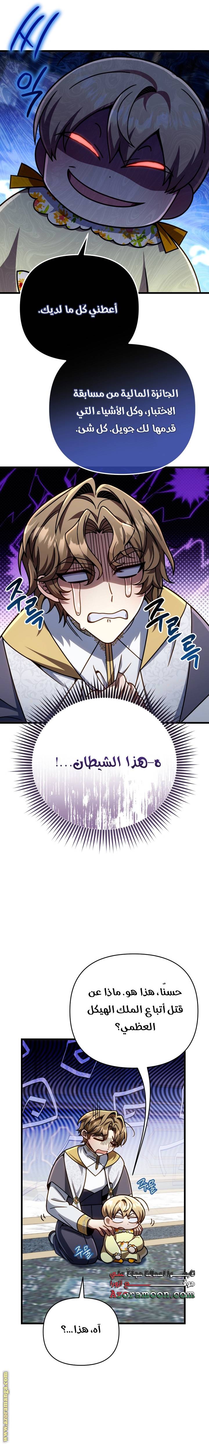 الصفحة 18