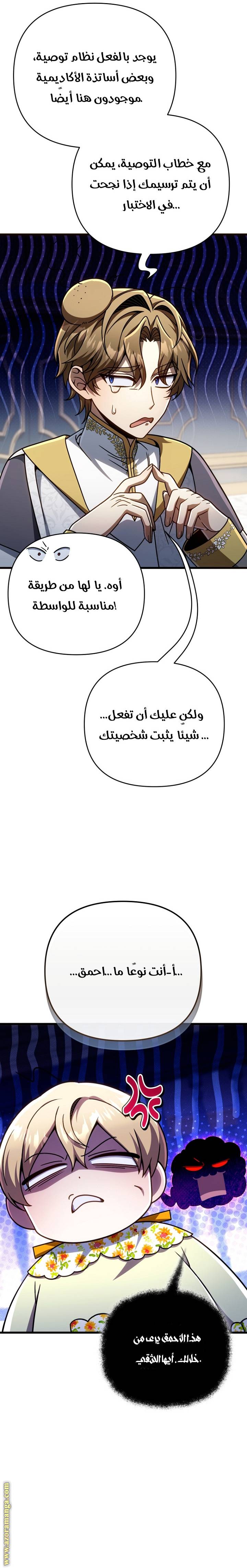 الصفحة 21