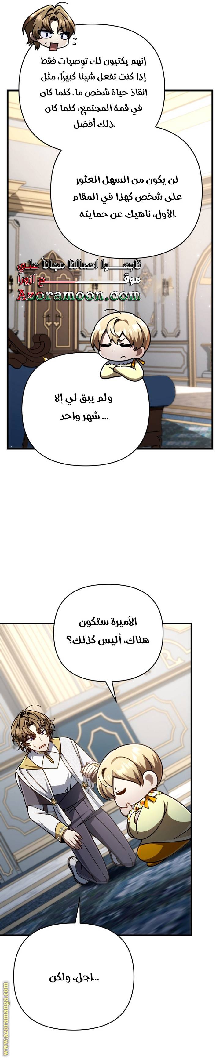 الصفحة 22