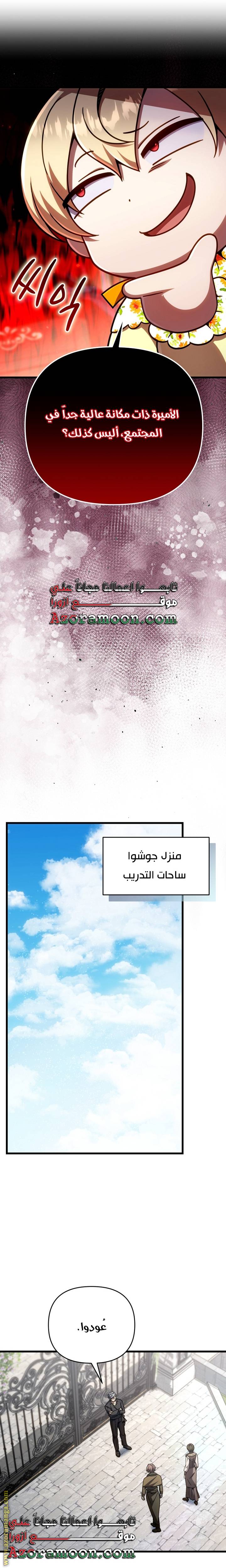 الصفحة 23