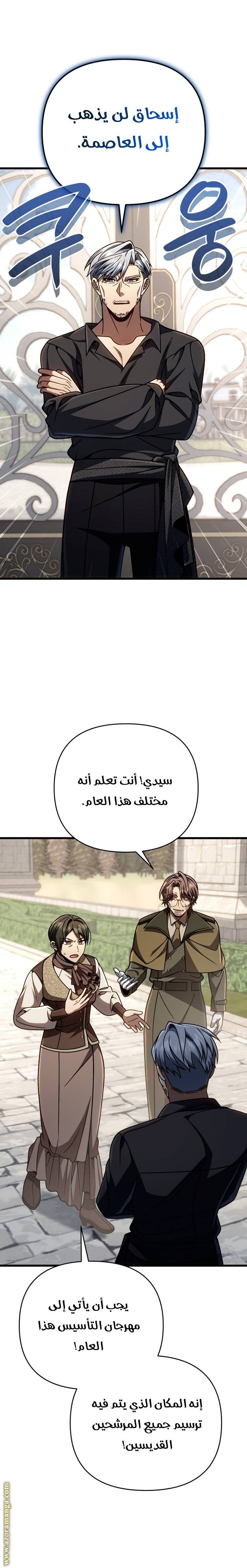 الصفحة 24