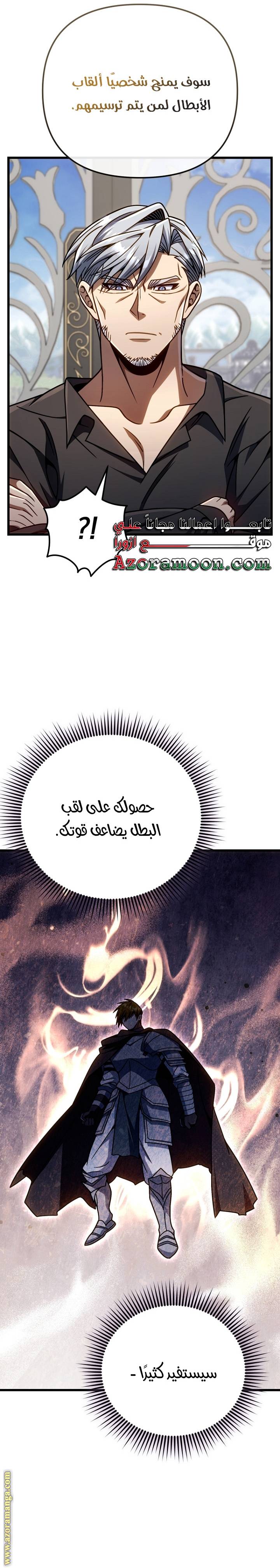 الصفحة 28