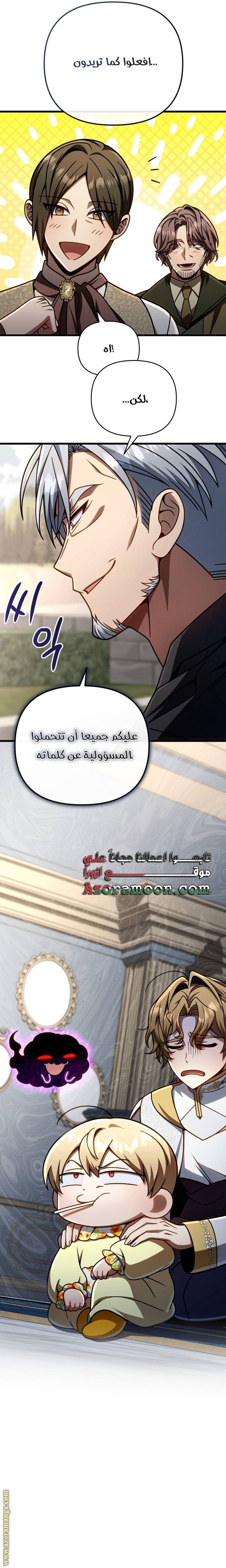 الصفحة 30