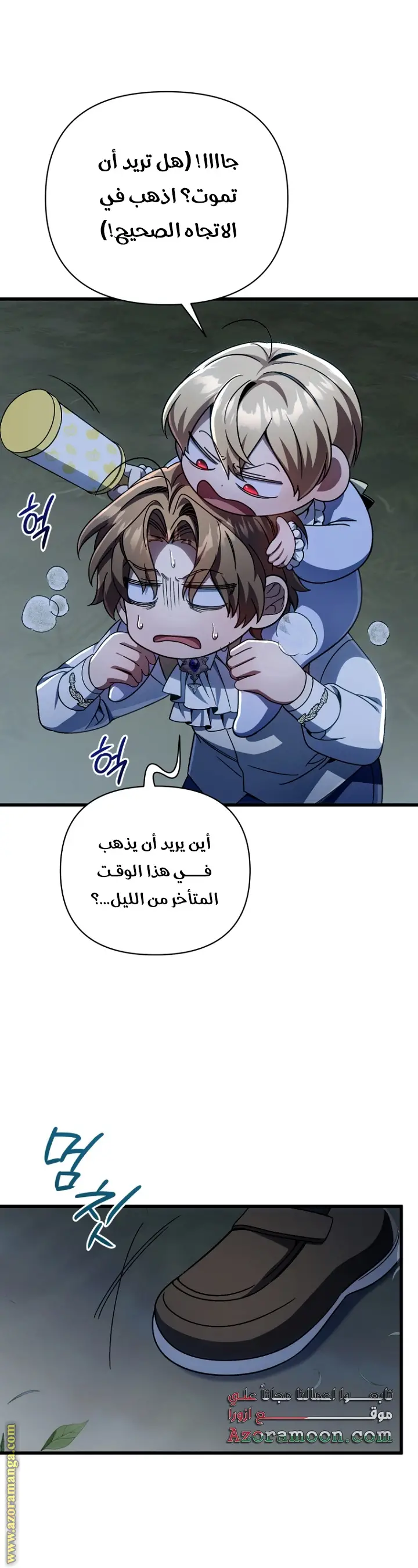 الصفحة 9