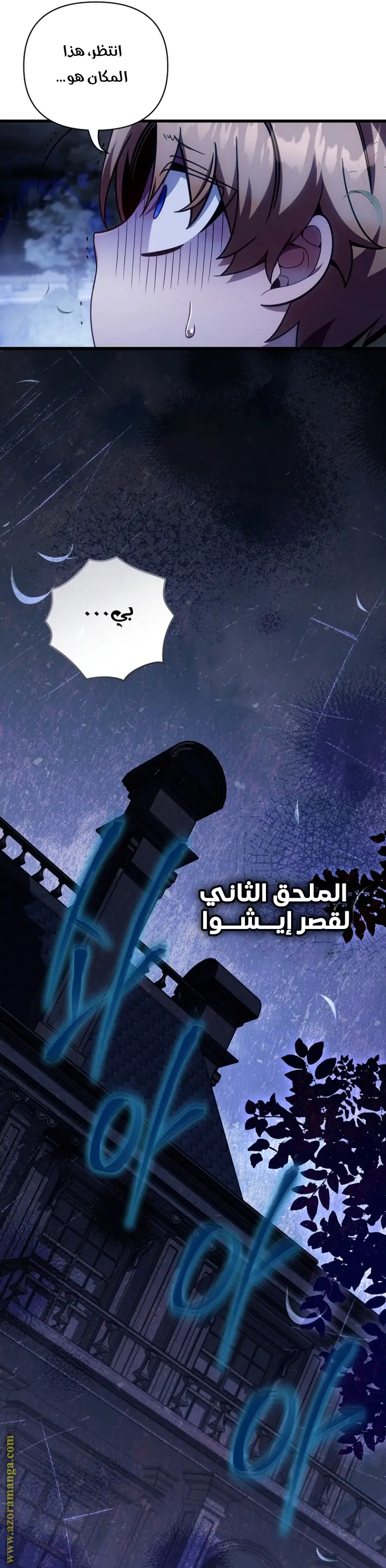 الصفحة 10