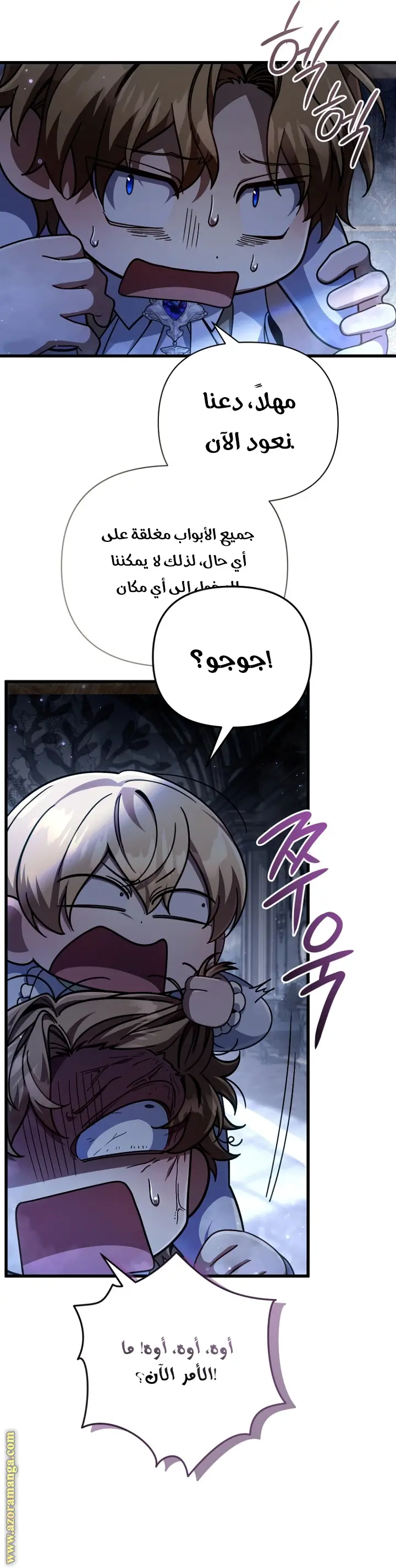 الصفحة 19