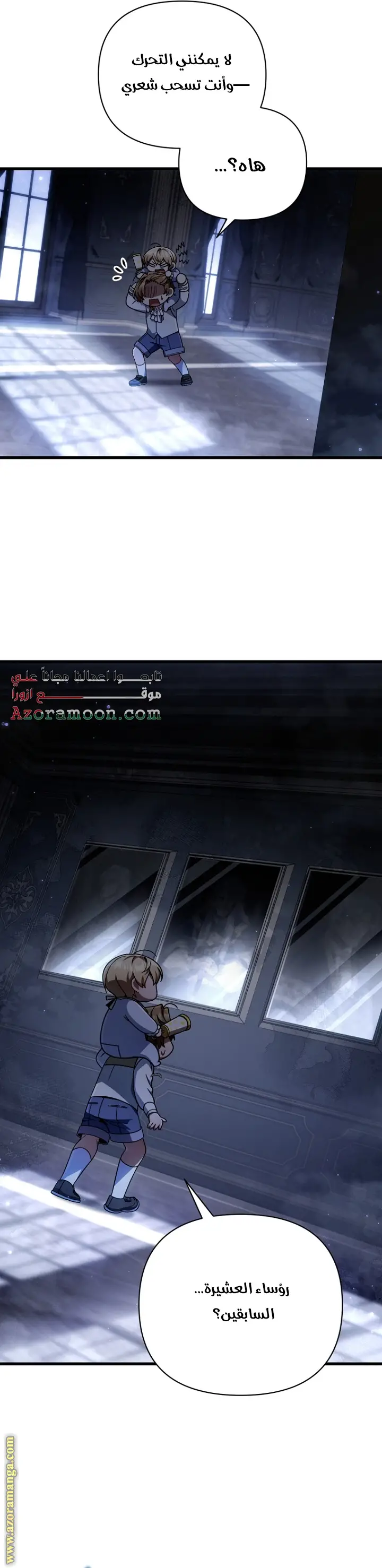 الصفحة 20